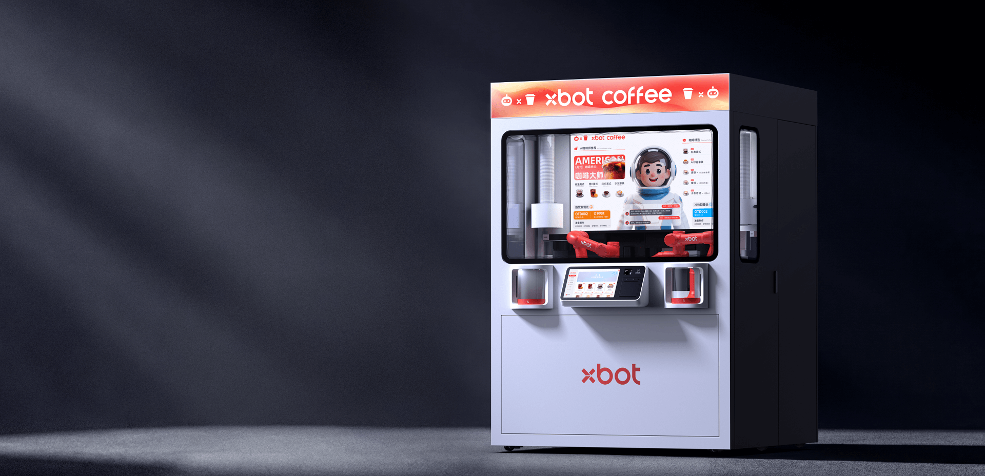 XBOT Lite view 1