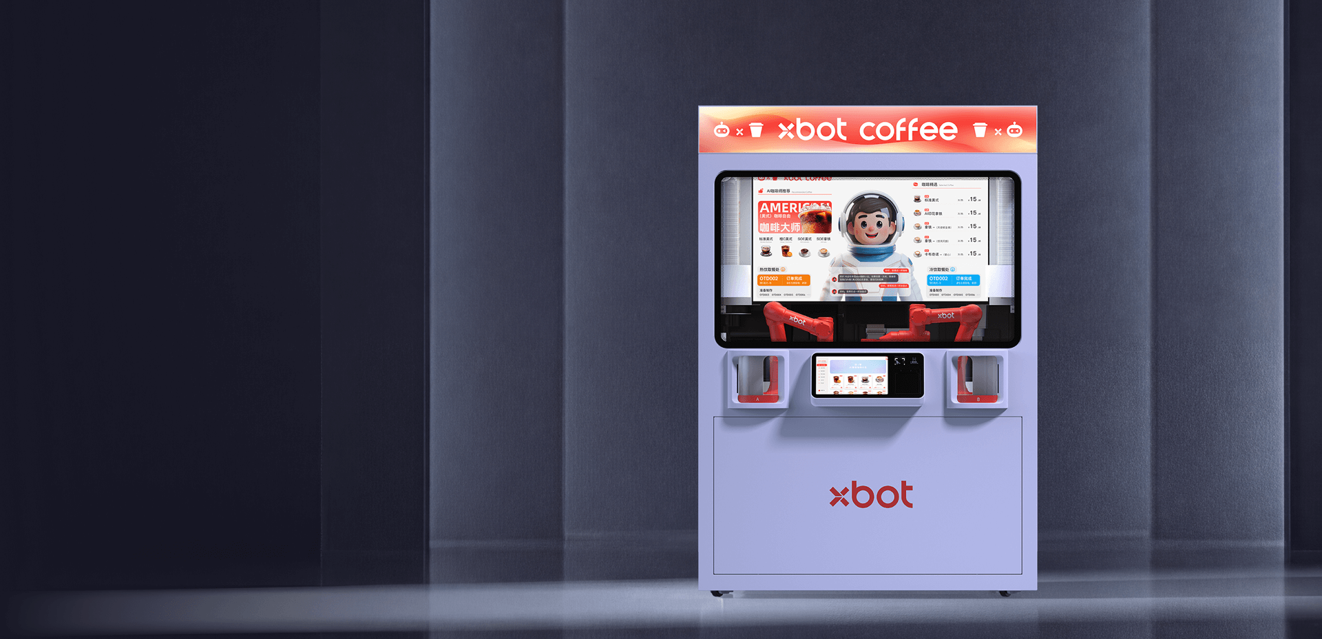 XBOT Lite view 2