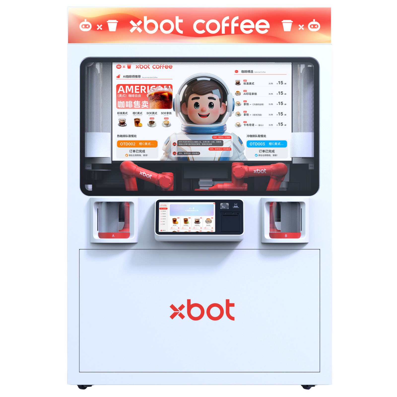 XBOT Lite